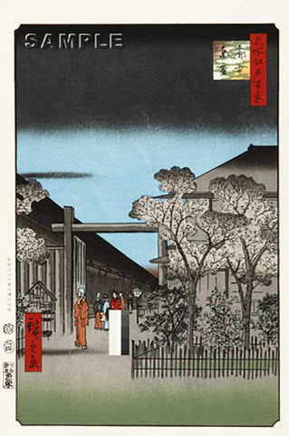 Utagawa Hiroshige - No.038 Dawn Inside the Yoshiwara - One hundred Famous View of Edo - Free Shipping