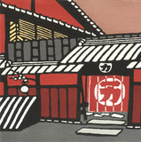 Minagawa Taizo - Gion Ichiriki, Kyoto, Japan  - Free Shipping