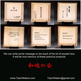 Fujii Kinsai Arita Japan - Somenishiki Kinsai Seigaiha Sakura mizusashi for Tea ceremony - Free Shipping