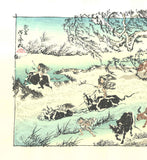 Kawanabe Kyosai - Taisu  - Free Shipping