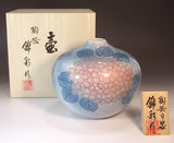 Fujii Kinsai Arita Japan - Somenishiki Kinsai Yurikou Hydrangea Vase 14.50 cm - Free Shipping
