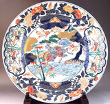 Fujii Kinsai Arita Japan - Reproduced Koimari Somenishiki Kinsai Kylin Ornamental plate 46.00 cm - Free Shipping