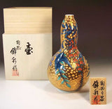 Fujii Kinsai Arita Japan - Somenishiki Golden Swallow & Wisteria Vase 23.20 cm - Free Shipping