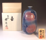 Fujii Kinsai Arita Japan - Somenishiki Kinsai Yurikou Peacock & Peony Vase  22.50 cm - Free Shipping