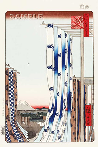 Utagawa Hiroshige - No.075 The Dyers' Quarter in Kanda - One hundred Famous View of Edo - Free shipping