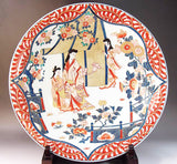 Fujii Kinsai Arita Japan - Reproduced Koimari Somenishiki Kinsai Karakusa wari Genroku beauty Ornamental plate 45.00 cm - Free Shipping