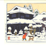 Yoshida Toshi - Yuki to ishidoro (Snow & Lanterns) - Free Shipping