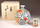 Fujii Kinsai Arita Japan - Somenishiki Kinsai Pomegrante Vase 17.50 cm - Free Shipping