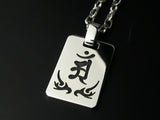 Saito - Buddha in Sanskrit Characters Tribal silver Pendant Top (Silver 950)