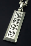 Saito - Tenkoku (Seal Engraving) Silver Rectangle Pendant Top