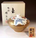 Fujii Kinsai Arita Japan - Somenishiki Kinsai Edo Monyou Vase 14.90 cm - Free Shipping