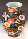 Fujii Kinsai Arita Japan - Somenishiki Kinrande Chrysanthemum & Peony Vase 29.00 cm - Free Shipping