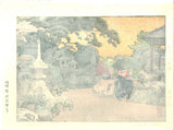 Yoshida Toshi - Ishi Doro ( Stone Lanterns) - Free Shipping