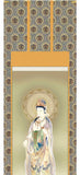 Sankoh Kakejiku - 15E1-K046  Unjyo Kannon - Free Shipping