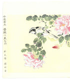 Imao Keinen - Bara (Rose & Birds) - Free Shipping