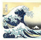 Katsushika Hokusai - #21 - Kanagawa oki namiura (The Great Wave off Kanagawa) - Free Shipping