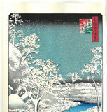 Utagawa Hiroshige - No.111 Meguro Drum Bridge and Sunset Hill  目黒太鼓橋夕日の岡 - One hundred Famous View of Edo - Free shipping