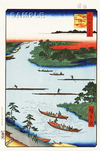 Utagawa Hiroshige - No.070 The mouth of the Nakagawa River 中川口  - Free Shipping