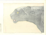 Yoshida Toshi - Kuro Hyo (Black Panther) - Free Shipping