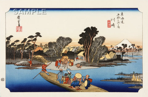 Utagawa Hiroshige - No.03 - 2nd Station Kawasaki - The 53 Stations of the Tōkaidō (Hoeido-Edition) - Free Shipping