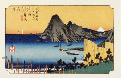 Utagawa Hiroshige - No.31 - 30th Station Maisaka - The 53 Stations of the Tōkaidō (Hoeido-Edition) - Free Shipping