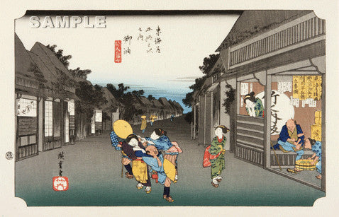 Utagawa Hiroshige - No.36 - 35th Station Goyu - The 53 Stations of the Tōkaidō (Hoeido-Edition) - Free Shipping