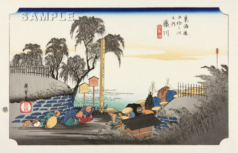 Utagawa Hiroshige - No.38 - 37th Station Fujikawa - The 53 Stations of the Tōkaidō (Hoeido-Edition) - Free Shipping