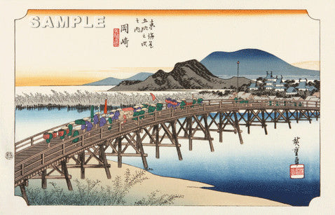 Utagawa Hiroshige - No.39 - 38th Station Okazaki - The 53 Stations of the Tōkaidō (Hoeido-Edition) - Free Shipping