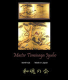 Tominaga Jyuho - Japanese Traditional Hand Paint Byobu (Gold Leaf Folding Screen) - X105 - Free Shipping