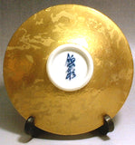 Fujii Kinsai Arita Japan - Somenishiki Golden Zakuro (Pomegranate) A Sake Cup (Hai) - Free shipping