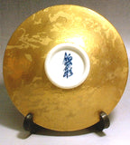 Fujii Kinsai Arita Japan - Somenishiki Golden Kiri (Paulownia) B Sake Cup (Hai) - Free shipping