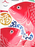 Kenema  - Medetai (The dyed Tenugui)