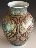 Fujii Kinsai Arita Japan - Yurisai Kinran Kylin & Phoenix Ornamental vase 24.10 cm (Superlative Collection) - Free Shipping