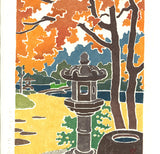 Yoshida Toshi - 016401 Futatsu no Ishidoro　(Two Lanterns) - Free Shipping