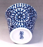 Fujii Kinsai Arita Japan - Sometsuke Tako Karakusa Sake Cup (Guinomi) - Free shipping
