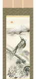 Sankoh Kakejiku - 51D4-013 - Ichi Fuji Ni Taka San Nasubi - Free Shipping