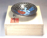 Fujii Kinsai Arita Japan - Somenishiki Platinum Zakuro (Pomegranate)  Sake Cup (Hai) - Free shipping
