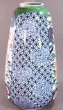 Fujii Kinsai Arita Japan - Somenishiki Kinsai Seigaiha Sho Chiku Bai & Crane Vase  58.70 cm - Free Shipping