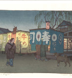 Yoshida Toshi - Yoru no Tokyo Yataiten (Food Stalls at Tokyo) - Free Shipping