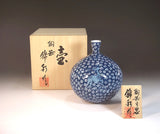 Fujii Kinsai Arita Japan - Sometsuke Koyo Jika Yuzu Vase - Free Shipping