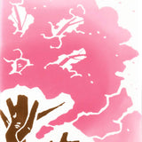 Kenema - Sakura namiki    桜並木 (The dyed Tenugui)