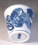 Fujii Kinsai Arita Japan - Kosometsuke Shishi (Lion) Sake Cup (Guinomi) - Free shipping
