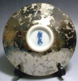 Fujii Kinsai Arita Japan - Somenishiki Platinum Kiri (Paulownia) A  Sake Cup (Hai) - Free shipping