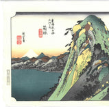 Utagawa Hiroshige - Hakone the 10th station (The Fifty-three Stations of the Tokaido)  Unsodo Edition - Free Shipping