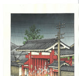 Kawase Hasui - #HKS-20  Shiba Daimon (Shiba Gate) - Free Shipping