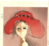 Oda Hiroki - Little girl - Japanese traditional woodblock print  Limited Edition - Free Shipping