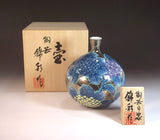 Fujii Kinsai Arita Japan - Somenishiki Platinum  Hydrangea Vase 15.60 cm - Free Shipping