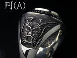 Saito & HORIGYN Collaboration - Rise Dragon A-un Silver 925 Ring