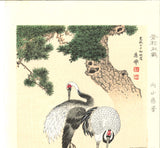 Maruyama Okyo - Tsuru Zu (Twin crane & Green Pine tree)  - Free Shipping