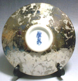 Fujii Kinsai Arita Japan - Somenishiki Platinum Cosmos Sake Cup (Hai) - Free shipping